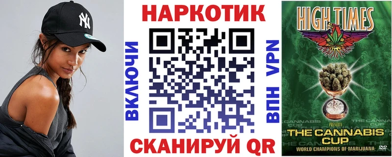 Наркотические вещества Александровск-Сахалинский МАРИХУАНА  COCAIN  СК  МЕФ  ГАШ 