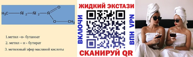 сколько стоит  Александровск-Сахалинский  Бутират BDO 