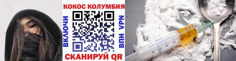 продажа наркотиков  Александровск-Сахалинский  КОКАИН Fish Scale 