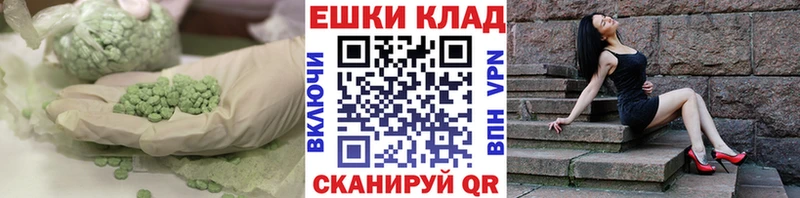 цена   Александровск-Сахалинский  Ecstasy 280 MDMA 