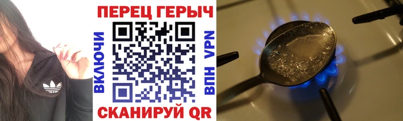купить наркотик  Александровск-Сахалинский  Героин герыч 
