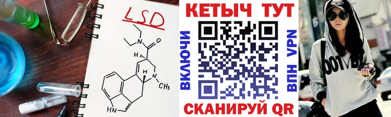 КЕТАМИН ketamine  Александровск-Сахалинский 