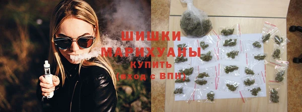 скорость mdpv Абаза