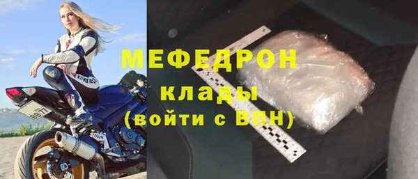 скорость mdpv Абаза