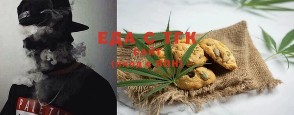 кокаин Ельня
