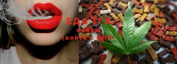 каннабис Магас