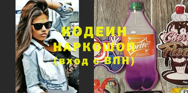 скорость mdpv Абаза