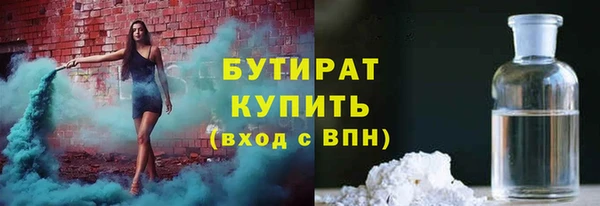 скорость mdpv Абаза