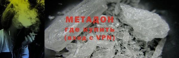 скорость mdpv Абаза