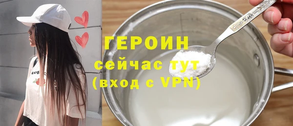 скорость mdpv Абаза