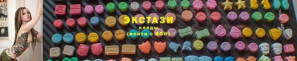 спиды Инсар