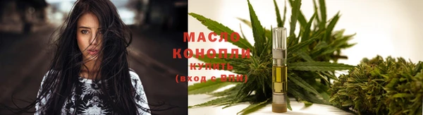 каннабис Магас