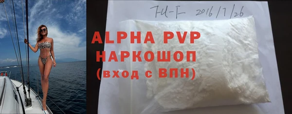 скорость mdpv Абаза