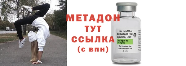 молекула духа Абдулино