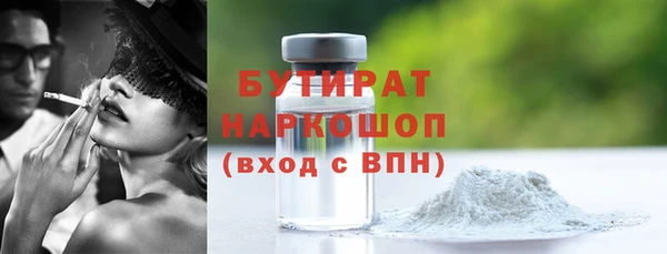 тгк Инта