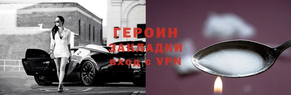 скорость mdpv Абаза
