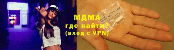 прущая мука Абинск
