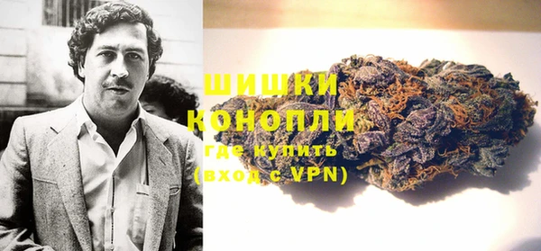 молекула духа Абдулино