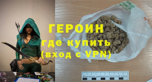 молекула духа Абдулино