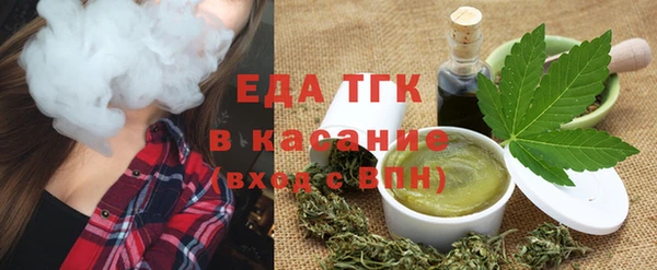 молекула духа Абдулино