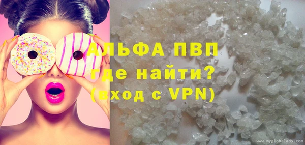 молекула духа Абдулино