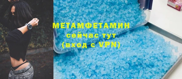 скорость mdpv Абаза