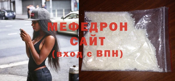 скорость mdpv Абаза