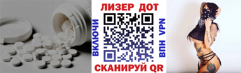 Лсд 25 экстази ecstasy  где купить   Александровск-Сахалинский 