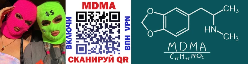 MDMA VHQ  ссылка на мегу tor  Александровск-Сахалинский  где можно купить наркотик 
