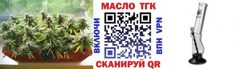 сколько стоит Александровск-Сахалинский Дистиллят ТГК THC oil